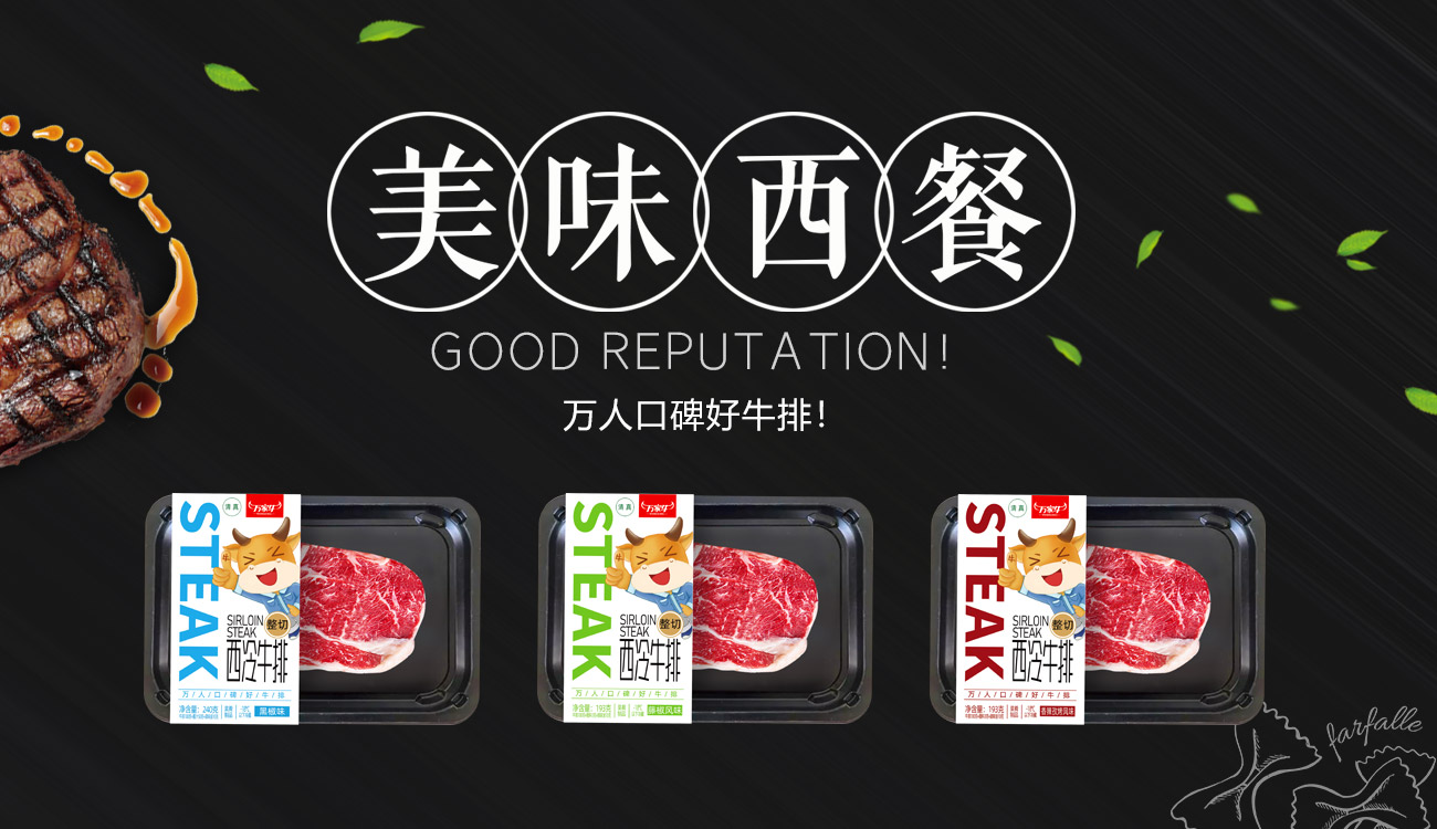 河南省爱游戏app
食品有限公司
